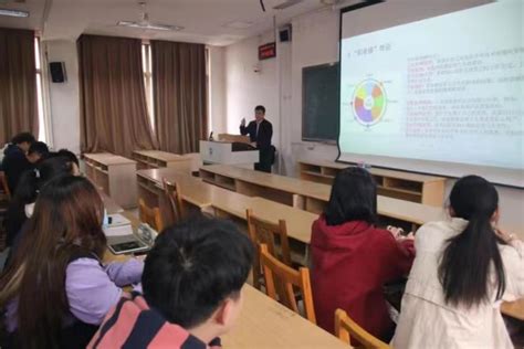 学院举办大学生生涯规划专题讲座 首页 山东财经大学计算机科学与技术学院 官网