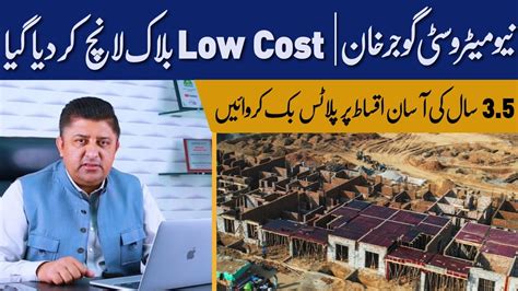 New Metro City Gujar Khan Low Cost Block Launched A New Deal