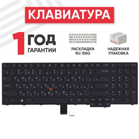 Клавиатура keyboard Batme 01AX200 для ноутбука Lenovo ThinkPad E570