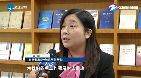 （二十大新观察）增强均衡性可及性 扎实推进全体人民共同富裕