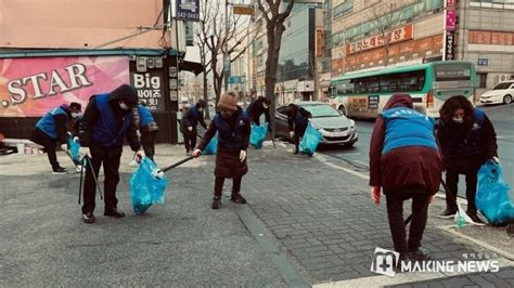 포천시 소흘읍행정복지센터 설맞이 대청소 실시