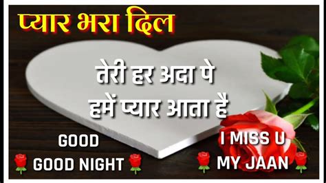 The Ultimate Collection Of 999 Mesmerizing Good Night Images In Hindi