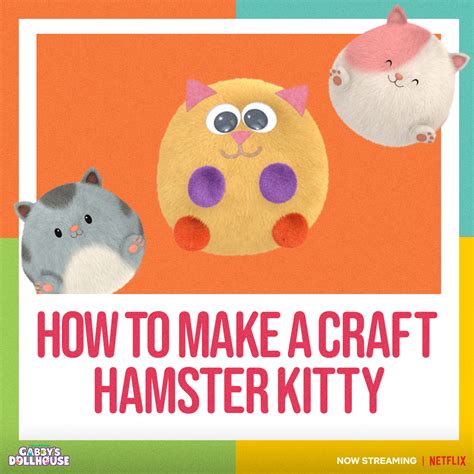 Dreamworksjr On Twitter We Love The Hamster Kitties Learn How To Get