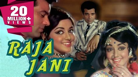 Raja Jani (1972) Full Hindi Movie | Dharmendra, Hema Malini, Premnath ...