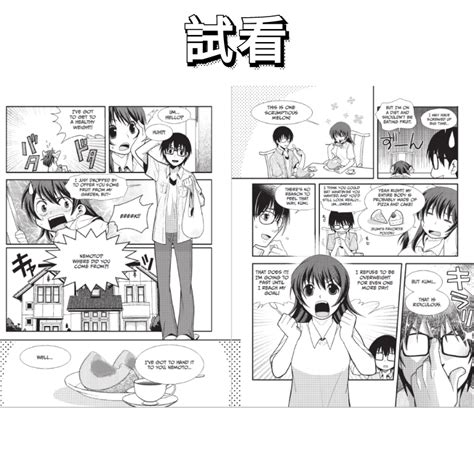 The Manga Guides漫畫讀物系列14冊 PDF讀物 圖圖英文社