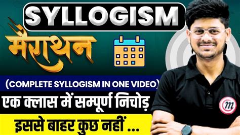 Syllogism Basic Concept Complete Syllogism In One Video Reasoning