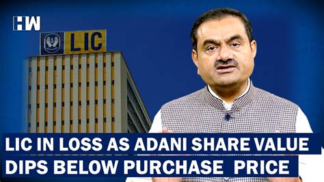 LIC S Shareholding Value In Adani Companies Dips 11 Less Than