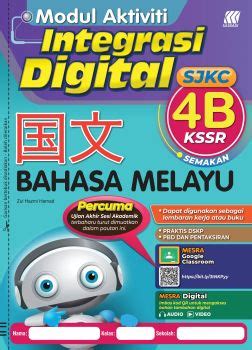 Modul Aktiviti Integrasi Digital Bahasa Melayu SJKC 4B KSSR Semakan