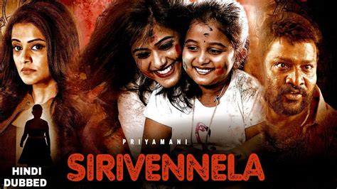 Sirivennela Hindi Dubbed Movie Priyamani Tejaswini Prabhakar