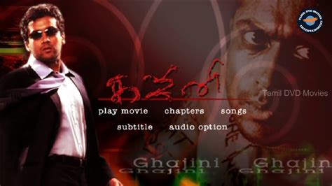 Ghajini 2005 Tamil Full Movie Suriya Asin Nayantara Riyaz