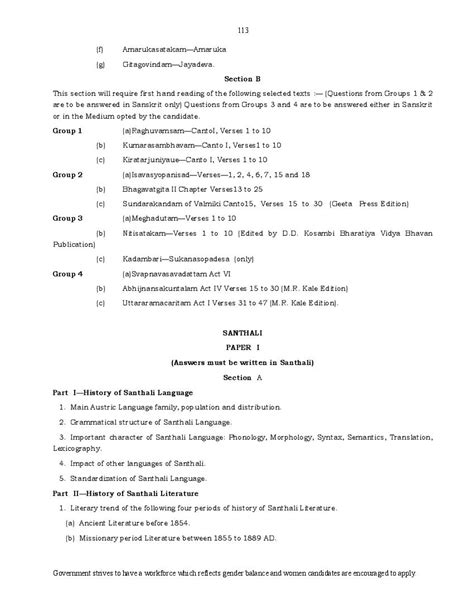 Upsc Syllabus 2023 Pdf Available Download Ias Prelims Mains