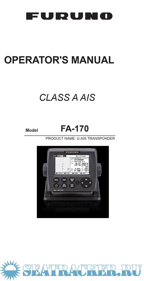 Furuno Class A AIS FA 170 Operators Manual Furuno 2019 PDF