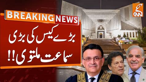 Supreme Court Postponed Hearing Of Election Case Breaking News Gnn