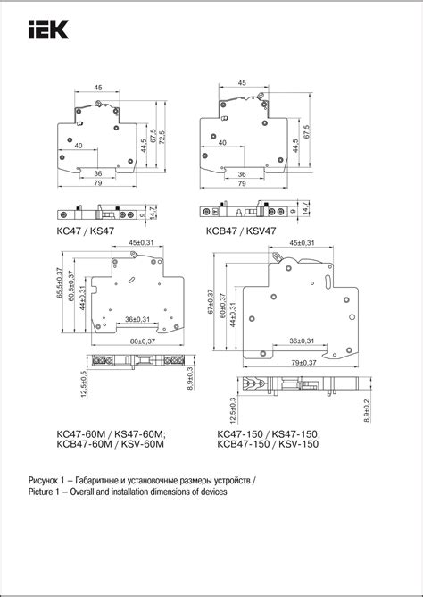Контакт состояния КС47-60М на DIN-рейку для ВА47-60M IEK (MVA31D-KS-1 ...