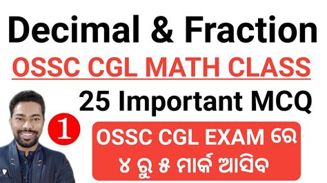 Fractions And Decimals Questions OSSC CGL MATH CLASS By Sunil Sir