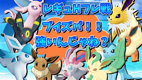 ポケモンSV 参加型ポケモンSV 対戦交換など初見歓迎 YouTube