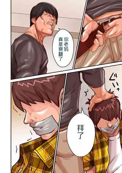 Aori Otoko Nhentai Hentai Doujinshi And Manga