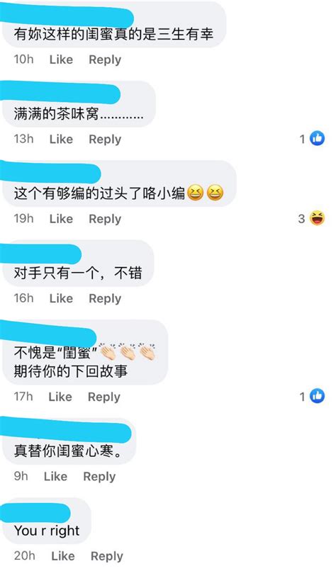 闺蜜男友条件太好，女子欲抢闺蜜男友？！女子：我比我闺蜜好，只要没结婚都是公平竞争！ 时事 佳礼资讯网