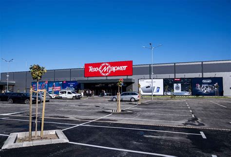 Техномаркет отвори нов магазин в Пловдив и подготвя невероятни оферти ...