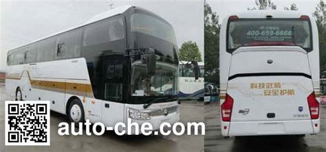 Yutong ZK6127HSC9 Bus Batch 264 Made In China Auto Che