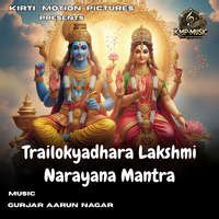 trailokyadhara lakshmi narayana mantra song  play listen