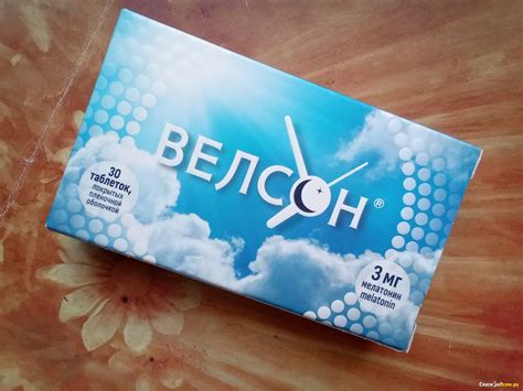 Отзыв про Снотворный препарат НПО "Петровакс Фарм" Велсон: "Как Велсон ...