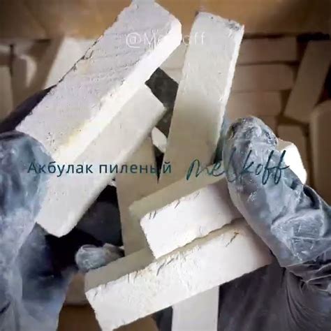 Распаковка Пиленый мел «Акбулак»Это твёрдый сорт Melkoff! вкус мокрого ...