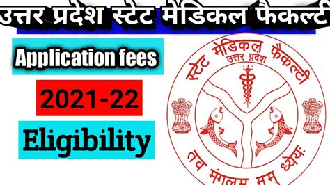 Uttar Pradesh State Medical Faculty Application Form 2021 22upsmfac