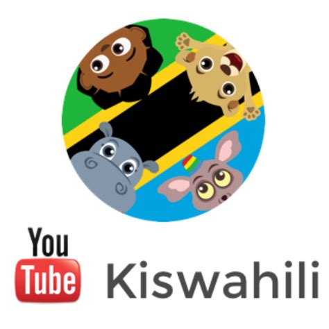 Akili YouTube Kiswahili - Ubongo