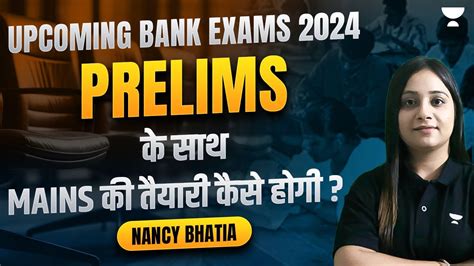 Upcoming Bank Exams Prelims Mains