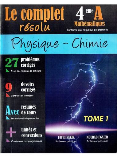 Le Complet R Solu Physique Et Chimie Tome Me Ann E Secondaire