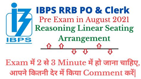 IBPS RRB PO Clerk Seating Arrangement Question RRB Pre Exam 2021