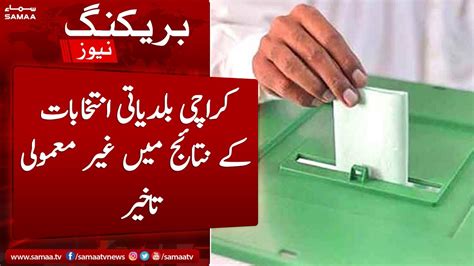 Breaking Karachi Baldiyati Elections Results Main Ghair Mamuli Takheer