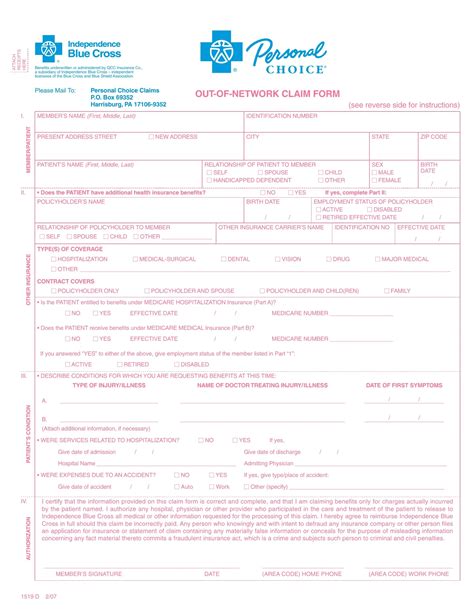 Personal Choice Out Network Claim PDF Form FormsPal