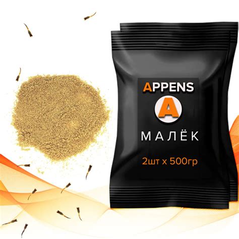 МАЛЁК, 1000гр. - очень мелкий корм для мальков с первого дня жизни ...
