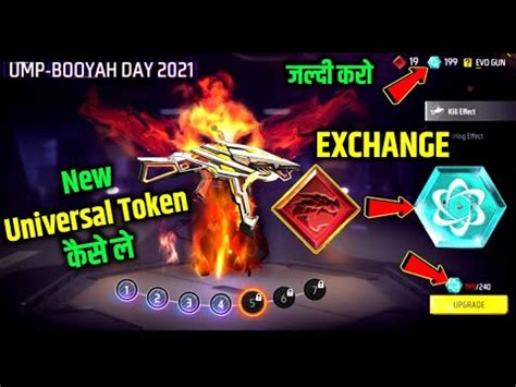 How To Get Evo Universal Token Exchange Evo Token To Universal Token