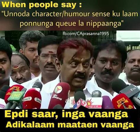 vijayakanth funny meme collection - part-2 - Tamil MEME COLLECTIONS