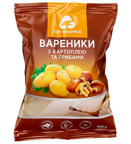 Вареники «Три Медведя» с картофелем и грибами 800 г