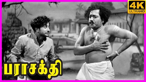 Parasakthi Full Movie Sivaji Ganesan