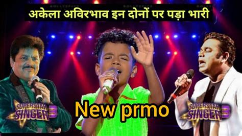 Avirbhav Udit Narayan Ar Rahman Performance Superstar Singer