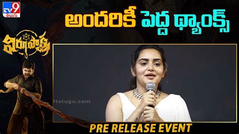 Actress Soniya Singh Speech Virupaksha Pre Release Event Tv Youtube