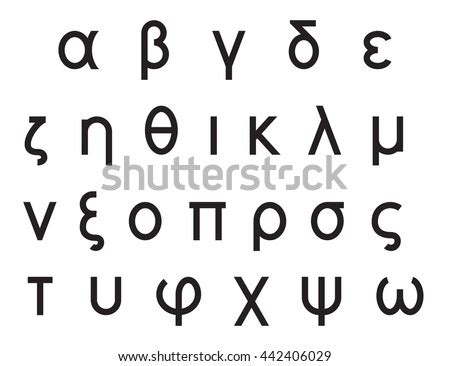 Greek,alphabet,language,symbols,text - free photo from needpix.com