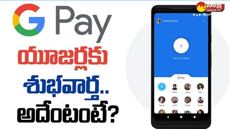 Google Pay Signs Pact With NPCI To Expand UPI Payments Outside India