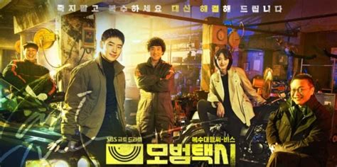 Premiere Watch: Taxi Driver » Dramabeans Korean drama recaps