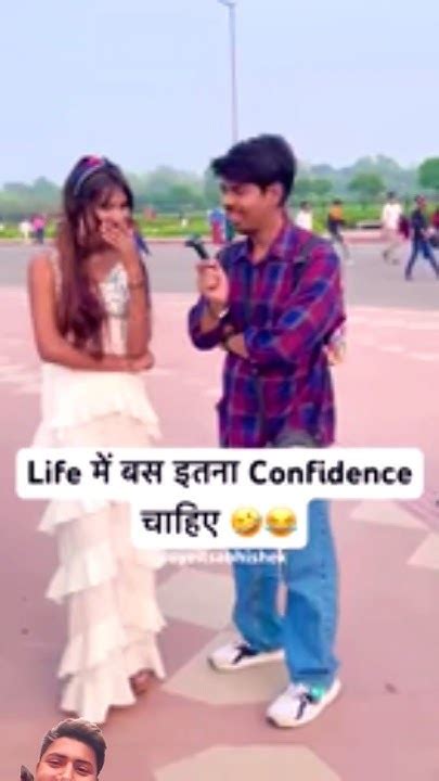 Life Me Itna Confidence Hona Chahiye 😂😂😹 Shortfeed Funny Comedy