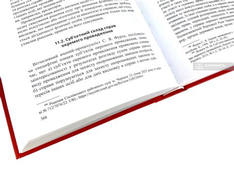 Цивільне право - Купити підручники, книги з цивільного права України ...