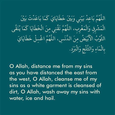 Top 999 Dua Images In English Amazing Collection Dua Images In