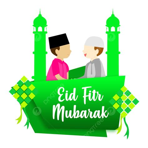 รูปeid Al Fitr Mubarak 44 Png ศาสนาอิสลาม Eid มุสลิมภาพ Png และ Psd สำหรับดาวน์โหลดฟรี