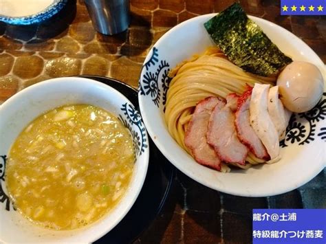 『特級龍介つけ蕎麦 1350円』特級鶏蕎麦 龍介のレビュー ラーメンデータベース