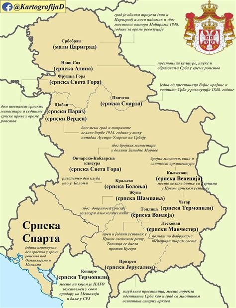 Belgrade serbia, Cartography map, Historical maps